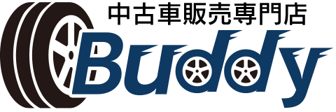 中古車販売専門店 Buddy