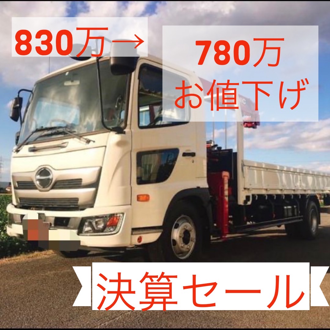 レンジャー830万円→798万円→さらにお値下げ！今月限定！ | 中古車販売専門店 Buddy
